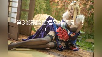 2023-1-14【模特写真丶探花】会所找女技师，连续两场暴操，按摩乳推一条龙，大屌插嘴，怼入骚穴一顿输出.MP4