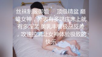 極品女神淫亂夜 落地窗前和單男前懟後操豪乳女友 極品3P操到女友高潮不止