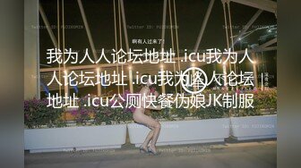 [2DF2] 大叔精品套房约会打扮高贵出轨气质少妇饥渴难耐先内射一炮休息一会用道具互慰又搞一炮[BT种子]