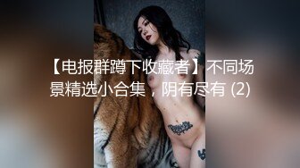 白茹雪 蕾丝围裙 性感网格袜 丰腴身材摄人心魄 熟女气息妩媚呈现