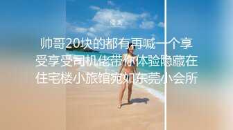 『7酱老爷』 婚纱新娘 翘臀美乳 床上多体位猛操啪啪 呻吟浪叫 极致诱惑