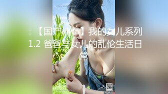 跨年不会有谁没逼操吧-认识-黑丝-原创-娇小-车震