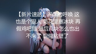 麻豆传媒 BLX0012 羞涩女儿和爸爸的不伦之恋-韩棠