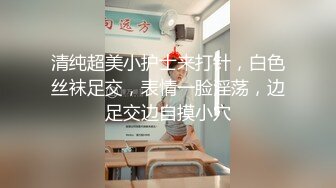 黑色紧身裤极品身材妹子-撸管必备上等无毛一线天鲍鱼