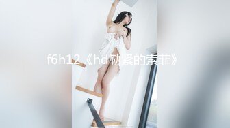 【兔子先生高清4K】如果你喜欢醉酒女孩，请不要错过第4集