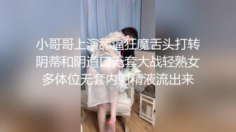 小仙女小姐姐清纯女神〖樱空桃桃〗饥渴尤物人妻欲望维修！勾引上门维修工修理出水小穴！白白嫩嫩少妇叫声淫荡