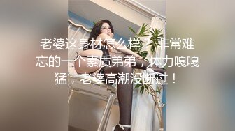 ★绿意盎然★ 海角侄子爆肏嫂子28.0 第一次在嫂子房间过夜 大哥一个月没回家被嫂子疯狂索取四次 少妇太可怕！