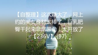 STP24461 【超高颜值顶级美妞米拉】吊带开档情趣装  和炮友激情大战  69姿势深喉大屌  骑乘爆插边操边喷水 &