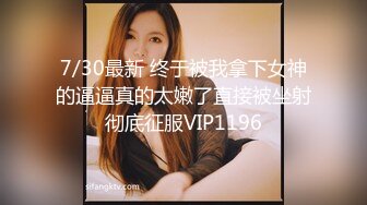 RAS224 皇家华人 VIP上门核酸检测前女友到府通宵采样 黎儿