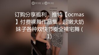 甜美无敌的清纯美少女，刚出来工作 穿的OL制服丝袜美腿，插爆罕见一线馒头粉逼