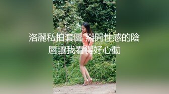 推荐【A胸老姐姐】黄X超顶清纯御姐【静香】大尺度私拍套图~白领制服~修长美腿~丰满鲍鱼 (1)