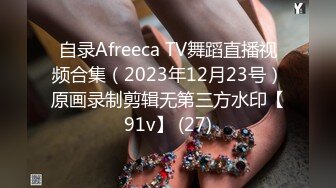 自录Afreeca TV舞蹈直播视频合集（2023年12月23号）原画录制剪辑无第三方水印【91v】 (27)