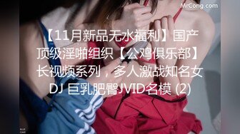 【国产自拍】极品JK制服美少女学生妹私拍，白嫩无毛，牛奶涂抹自摸，每一帧都诱惑十足，青春荷尔蒙炸弹