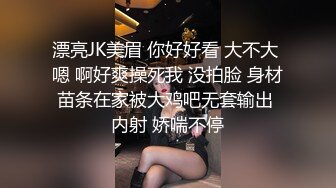  小清新萌妹 甜美可爱萝莉pinkloving坏哥哥，说好只蹭蹭不进来的 娇小身材粉嫩白虎小蝴蝶