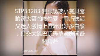 极品小少妇露脸风骚性感无毛白虎小嫩逼，躺床上揉奶玩逼给大哥深喉大鸡巴，新买的道具抽插浪叫呻吟高潮不断