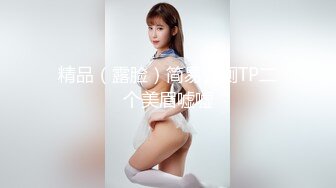 [2DF2]最新长腿美人感谢同事生活上帮助 报答他感谢炮 粉乳嫩穴温暖他的身体 - [BT种子]