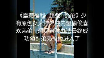 ❤️清纯萝莉天花板❤️▌粉色情人▌清纯少女首次尝试