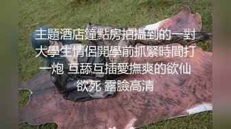 情人节当晚和男同学在公共图书馆镜子前后入做爱自拍