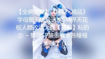 天美传媒华语AV品牌新作-我的美女室友2 巨乳少女下海称为天美女优 爆乳美少女沙美辰 高清720P原版