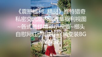 【自整理】兔女郎骚婊子已经饥渴难耐了，跪在地上舌头都伸出来等待大鸡巴往里插呢！Fablazed 【917V】  (93)