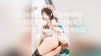 【新片速遞】 【精品厕拍】CP跟拍系列❤️培训机构有个高跟美女貌似在换衣服脱光了尿尿