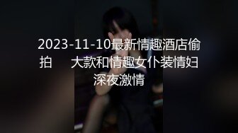 办公楼女厕牛人暗藏摄像头偷窥众多的美女职员来嘘嘘 (10)