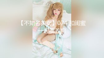 精东影业最新国产AV佳作 JD044 诱惑ID 多重人格 为爱而欲