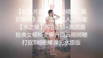 [2DF2]你的女神是众人眼裡的母狗 全身写满下流字 被当泄欲公厕肉便器喷精淋尿  [BT种子]