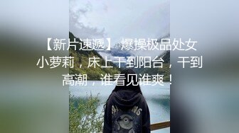 牢牢铐住的JK制服学生妹只能任人鱼肉地雷系女友大尺度扯奶干炮