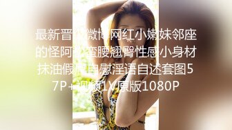    胖虎东南亚约妹两男两女4P淫乱大战，招牌骑脸舔逼无毛粉穴，摸逼舔奶一人一个