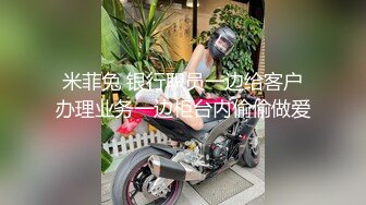 最新流出迷奸推特群友分享投稿迷玩玉足小女友