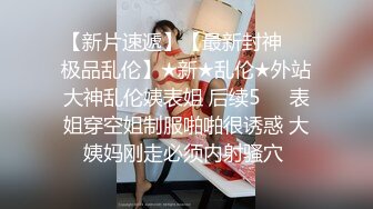 白嫩大奶熟女操着就是不一般呀