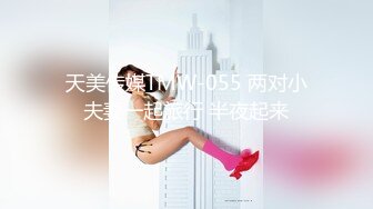 《顶级女模 震撼泄密》尺度升级！颜值巅峰秀人网当红女神模特【谢小蒽】诱人私拍，蕾丝连体衣若隐若现露奶子和阴毛2K