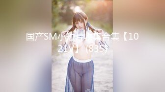 【新片速遞】  2023-1-31最新流出酒店高清偷拍❤️又见巨乳情趣学生情侣各种道具做爱