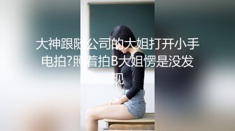 骚货熟女【爱穿丝袜的嫂子】丝足高跟，乱交啪啪【14V】 (2)