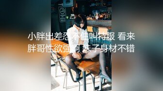 尤果网极品模特『乔依琳』流出啪啪私拍 捆绑+口交+后入+无套❤️在啪啪的时候偷拍的