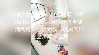 010女士找我做spa按摩-眼神-老婆-肛交-做爱-白虎