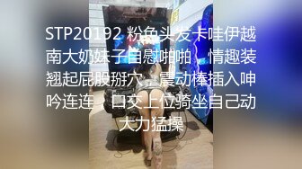 【新片速遞 】温柔气质少妇总是让人欲罢不能，躺在酒店床上被小姐姐搞的神魂颠倒鸡巴硬邦邦丰满翘臀啪啪骑乘进出【水印】[1.86G/MP4/32:43]