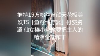 兔子先生番外篇 TZ-038 温泉酒店大战知名女优明日香