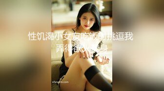 STP31399 国产AV 蜜桃影像传媒 PME063 乱伦猛操可爱亲妹嫩穴 林思妤