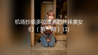 《换妻探花》单男约操小夫妻3P，