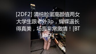 完美蜜桃臀后入啪啪口交3P 小穴边被抽插边流出白浊的浓汁 爆裂黑丝呻吟浪叫