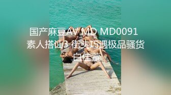 【超推荐会尊享】麻豆传媒正统新作MD0154-意淫姐姐性感闺蜜 激情4p淫乱狂干爆射 女优 吴梦梦 艾秋