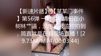 极品白虎名器女神小猫咪▌Litpussycatt▌真空网袜女特务 性感特工极品粉穴被她该死的炮机疯狂摧毁