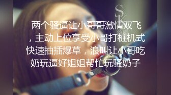 少妇为救老公色诱王局长万万没想到被干到高潮