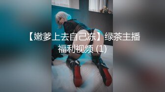 《重磅模特私拍泄密》学院派系列极品长腿气质女模私拍~各种透明丝袜制服~重头戏在最后足交抠逼道具B形不错就是有点黑