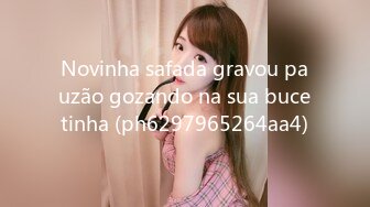 Novinha safada gravou pauzão gozando na sua bucetinha (ph6297965264aa4)