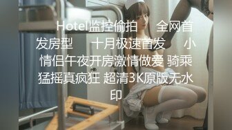 @Stripchat站 主播 『CNmode』『暖暖』 (9)