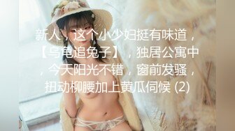 【新片速遞】✿无敌大冒险✿ 极品美少妇勇闯男公厕偷拍勾引蹲坑男子 公厕隔间席地开战淫声回荡 踩了狗屎运上个厕所都能肏逼