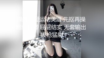 半夜偷偷的进我姐房间强上了我姐哭着说来大姨妈了“不可以” 都这个时候了我还管你大姨妈小姨妈直接强上浴血奋战